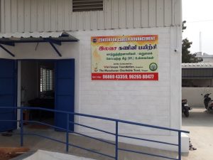 Tirupur 1